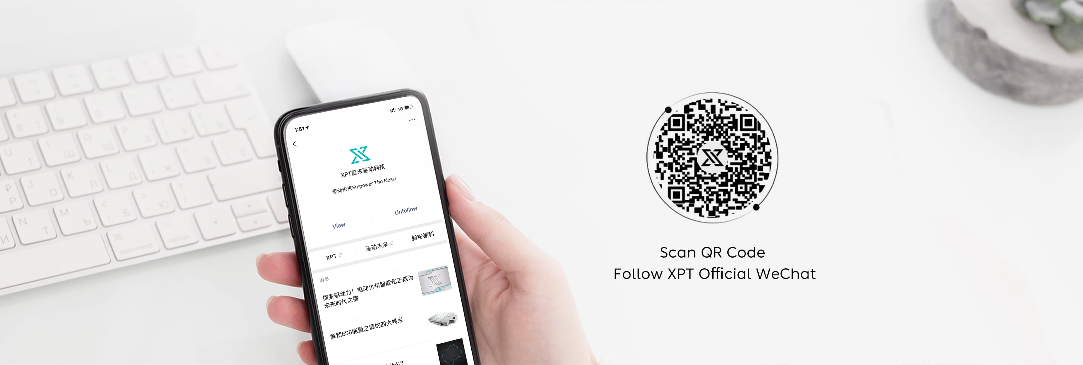 XPT Wechat Account