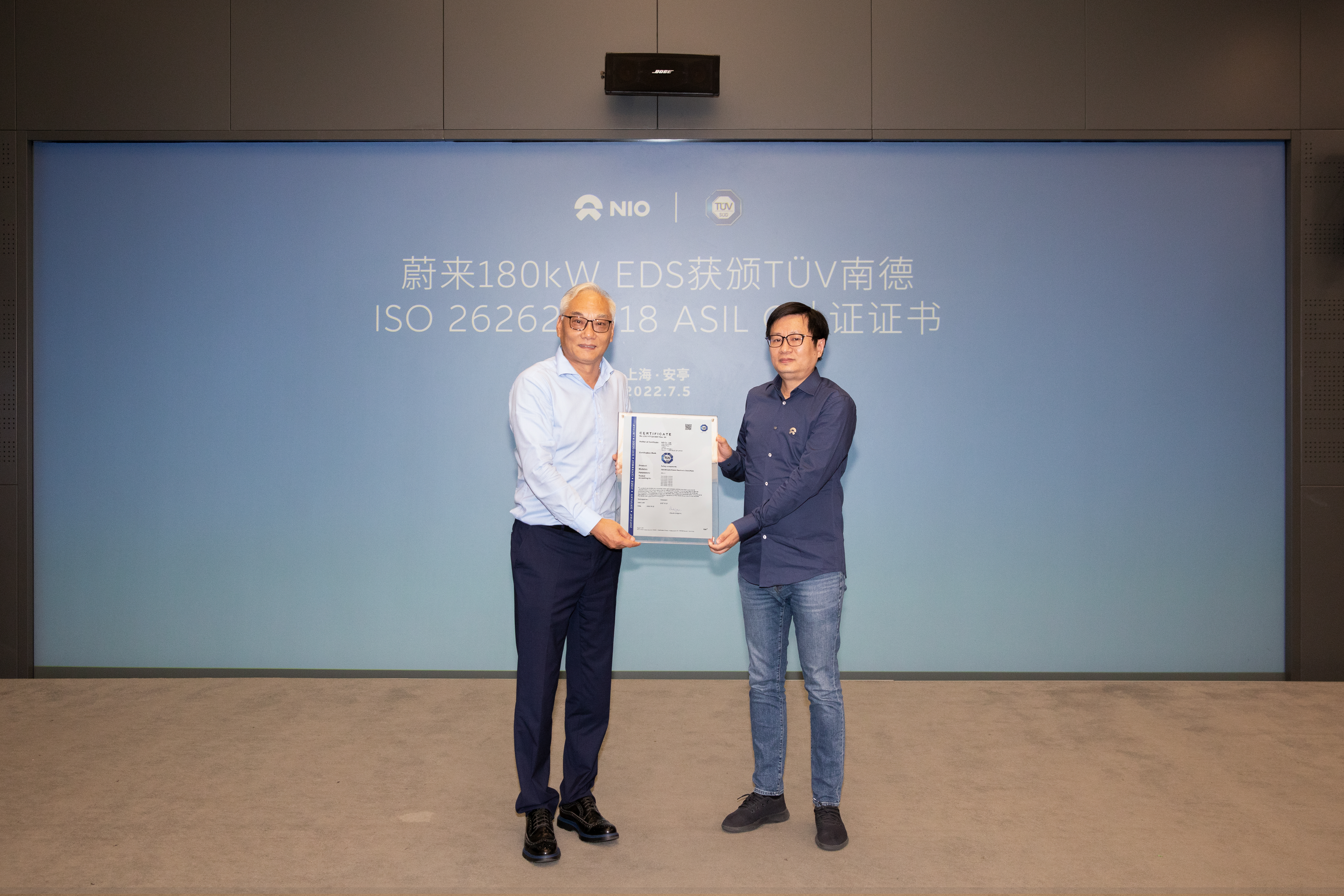 蔚来获颁TÜV南德ISO 26262：2018 ASIL C产品认证证书