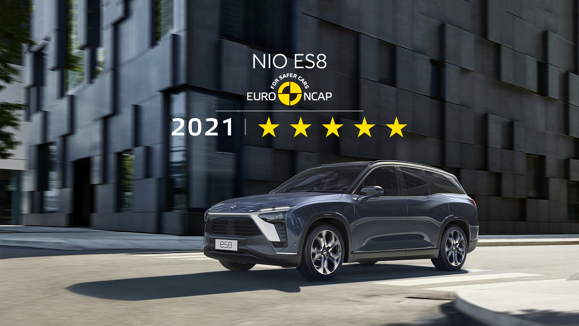 蔚来ES8获Euro NCAP五星安全评级-NIO蔚来新闻