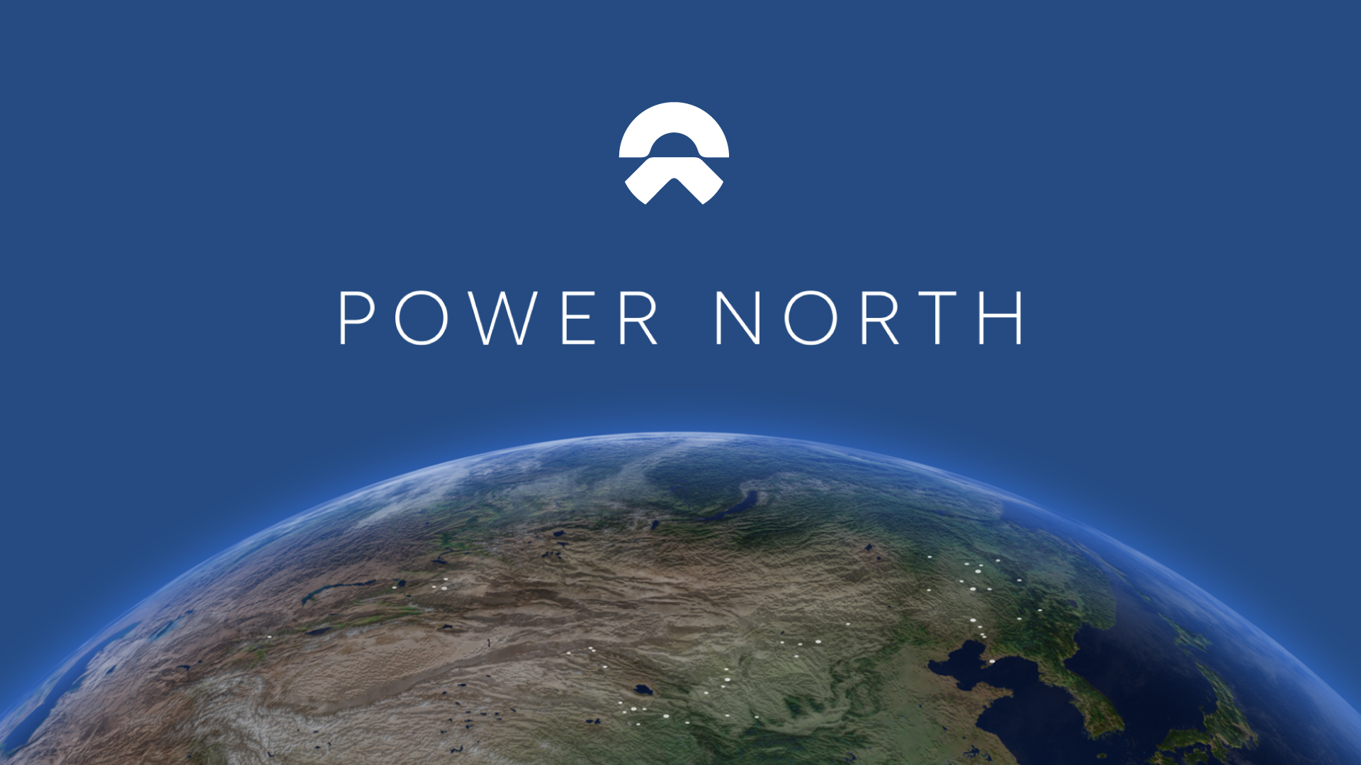 PowerNorth正式发布-NIO蔚来新闻