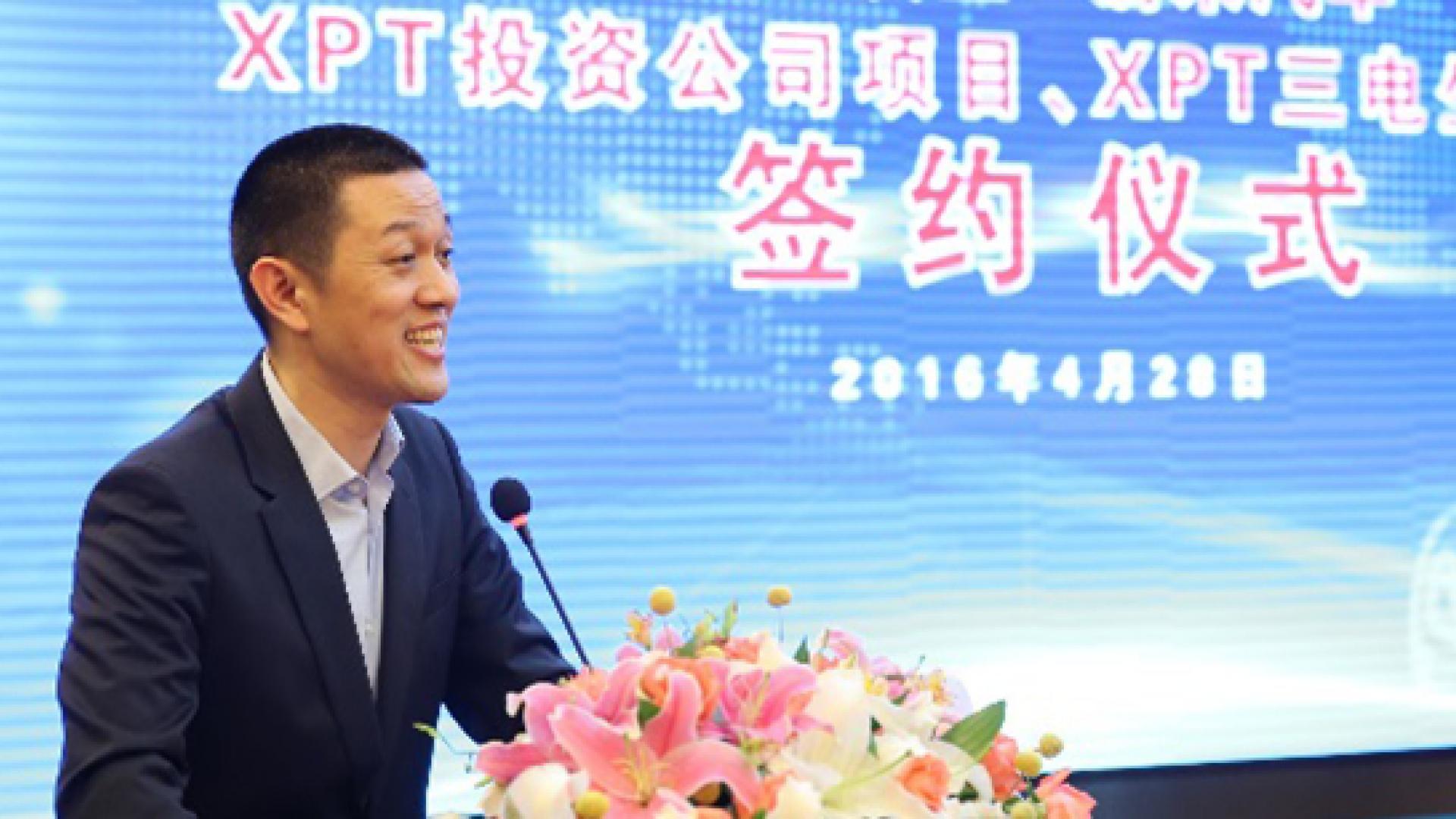 NextEV Makes ¥3 billion Investment in Nanjing High-Performance Motor Plant