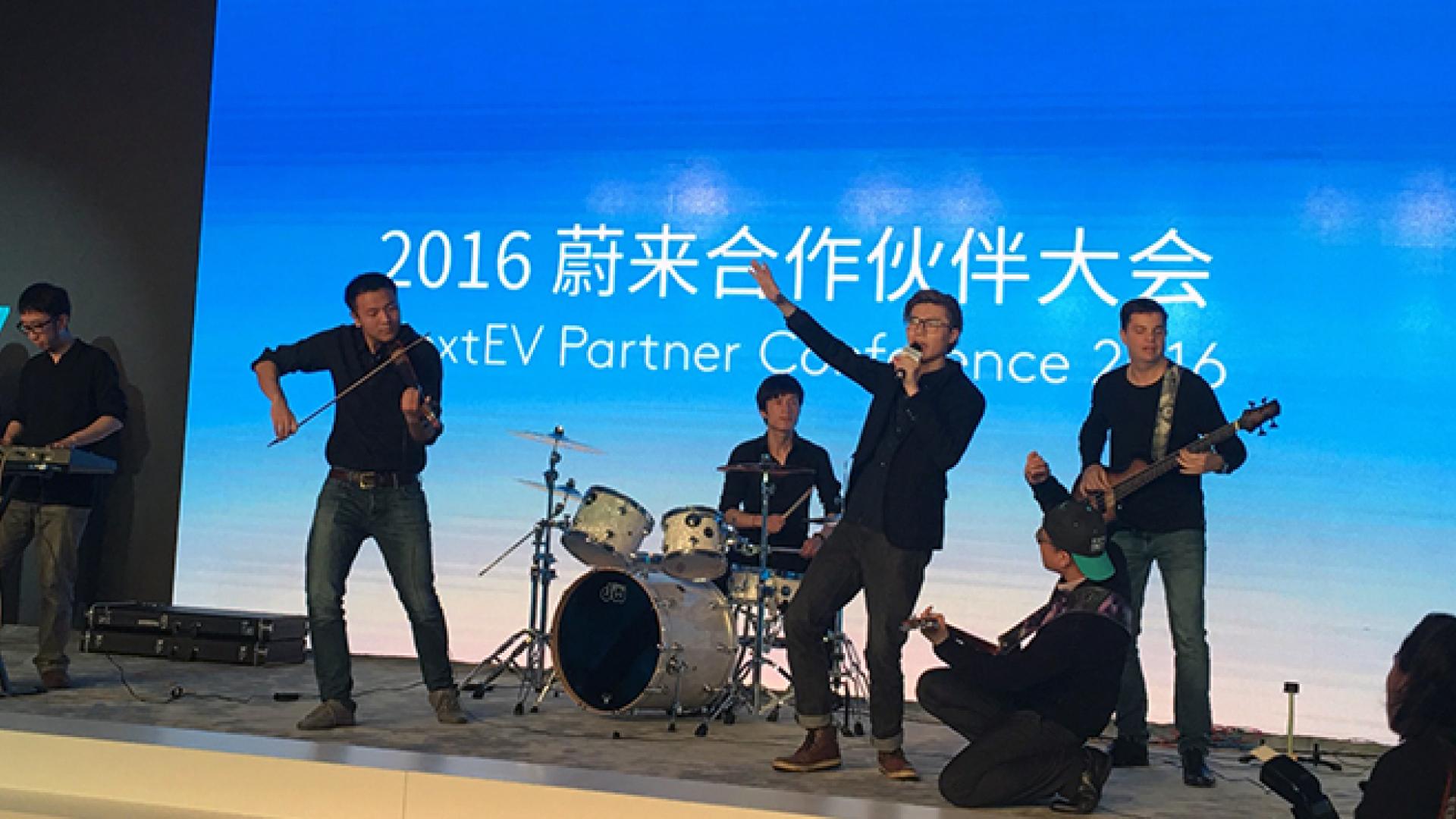 NextEV Partner Conference 2016 Held