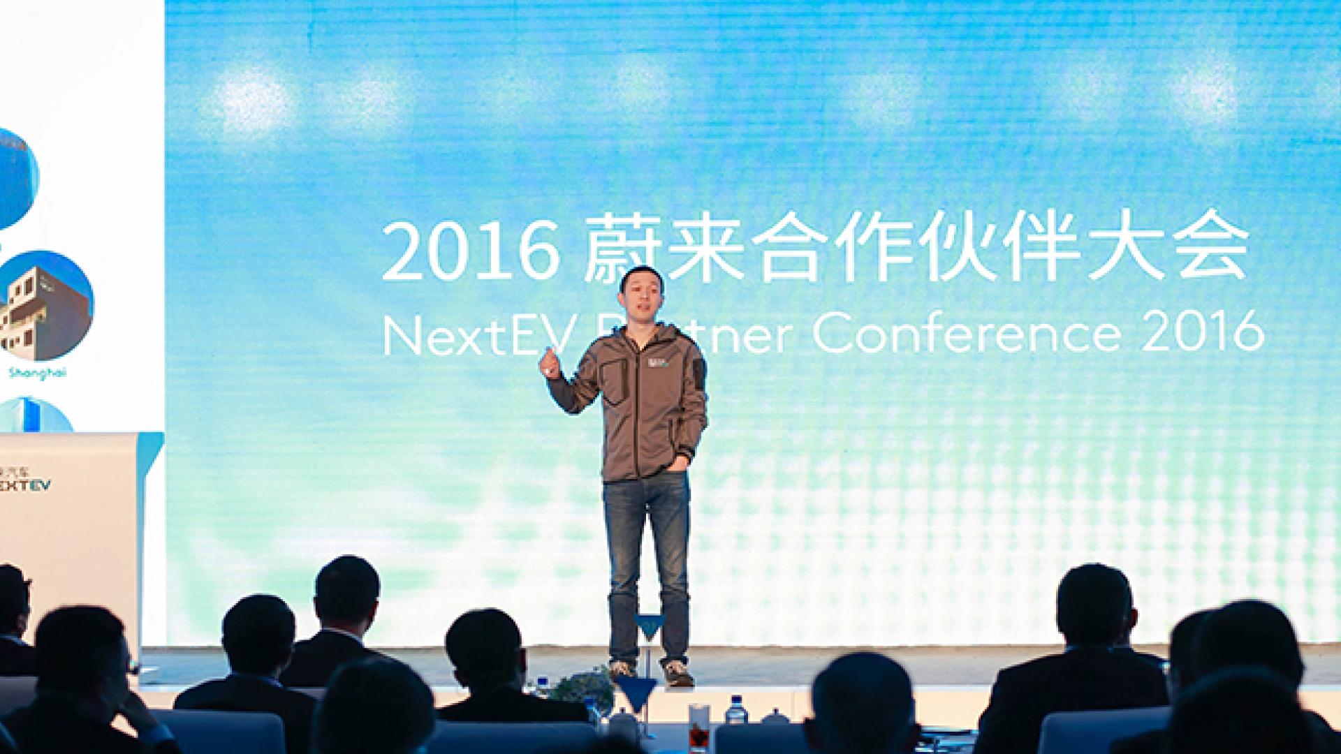 NextEV Partner Conference 2016 Held
